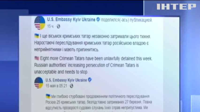 США закликають Росію звільнити затриманих в окупованому Криму татар
