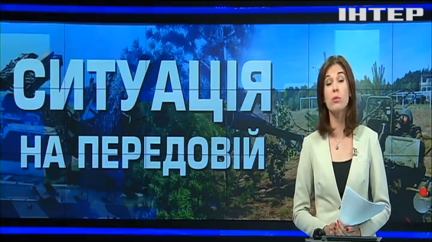 На Донбасі зафіксували 12 обстрілів за добу