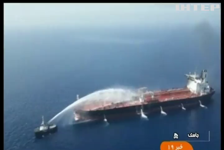 Атака на танкери: США не змогли довести провину Ірану