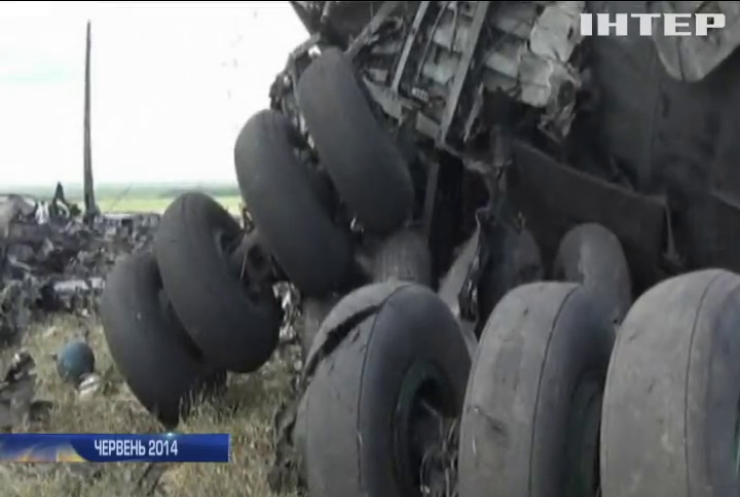 В Україні згадують загиблих на збитому Іл-76