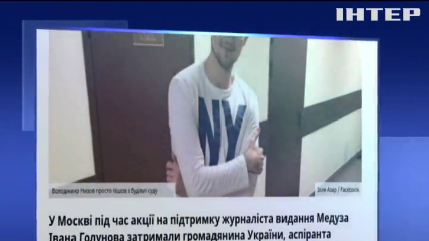 У Москві затримали українця