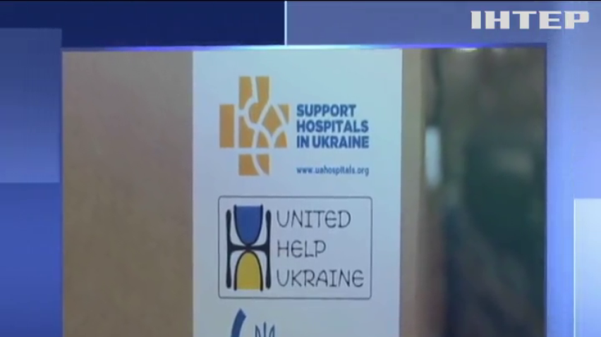 США відправлять медичну гуманітарку до України