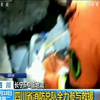 Землетрус у Китаї забрав життя 11 людей	