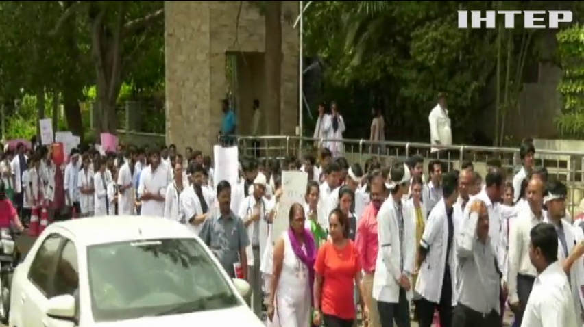 Лікарі Індії вимагають зупинити насильство з боку пацієнтів