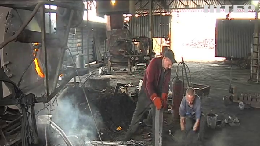 На Київщині переселенець з Горлівки збудував металургійний цех