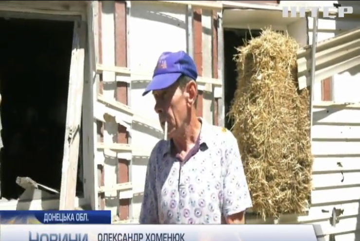 Жителі Авдіївки потерпають від бойових дій на Донбасі