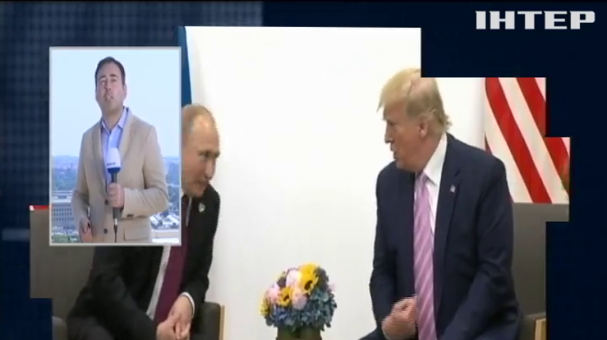 Самміт G20: Дональд Трамп зустрівся з Меркель і Путіним