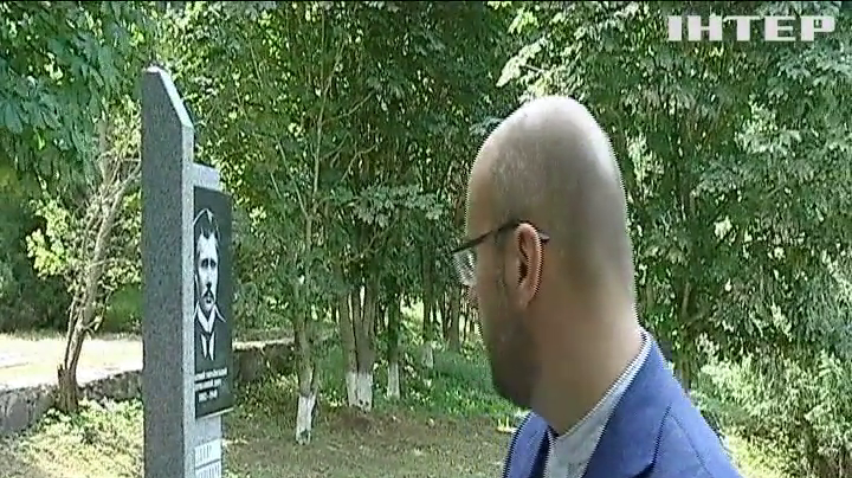 Повернути пам'ять: на Черкащині за підтримки Сергія Рудика встановили пам'ятник громадському діячеві УНР Федору Швецю