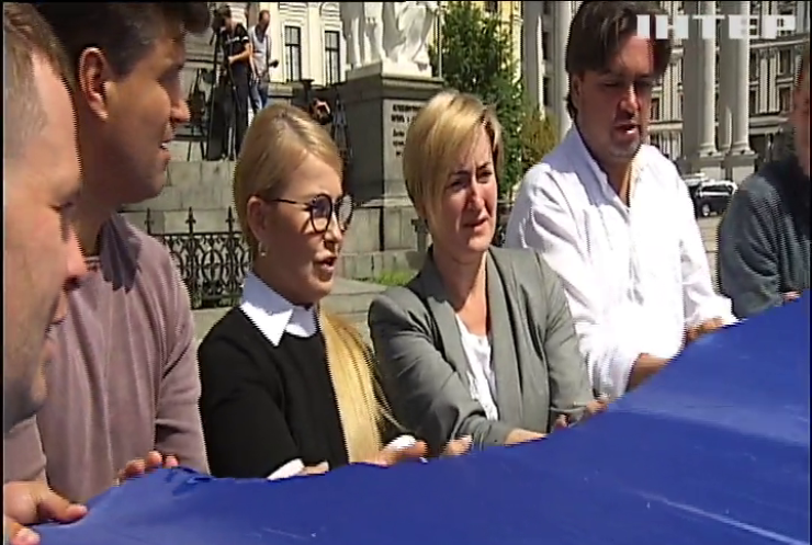 День молоді у Києві відзначили розгортанням найбільшого у світі прапора України - Юлія Тимошенко