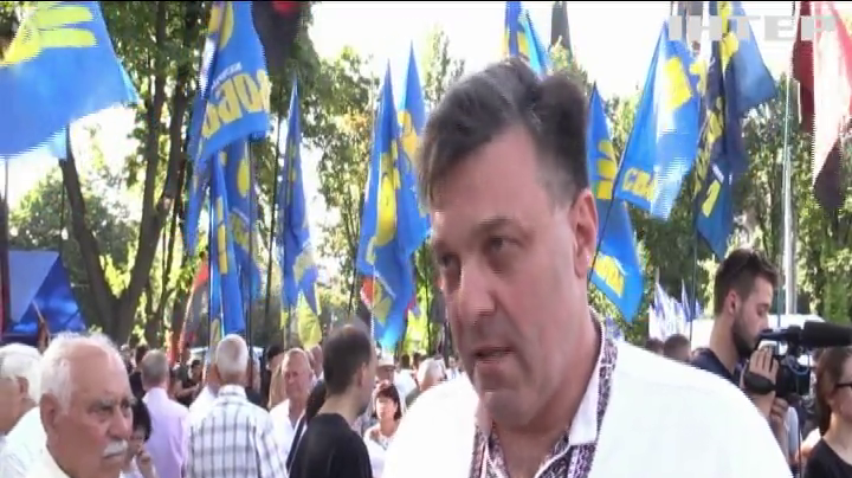 У Львові націоналістичні організації відзначили 78-річницю проголошення Акту відновлення Української держави