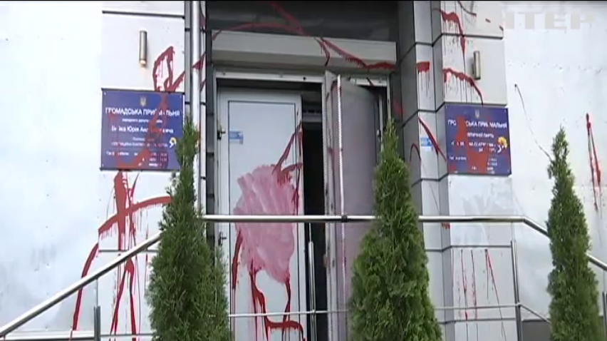 У Харкові невідомі знову напали на офіс громадської приймальні "Опозиційної платформи - За життя"