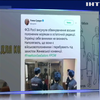 ФСБ Росії висунула обвинувачення восьми полоненим морякам