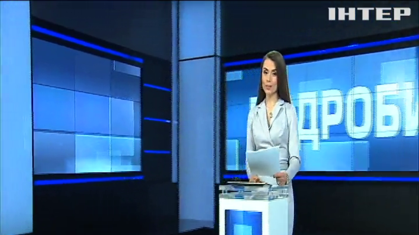 ПОДРОБНОСТИ за 2019-07-03 20:00
