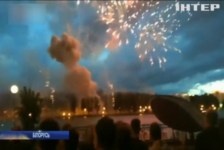Святкування Дня Незалежності у Мінську завершилося трагедією