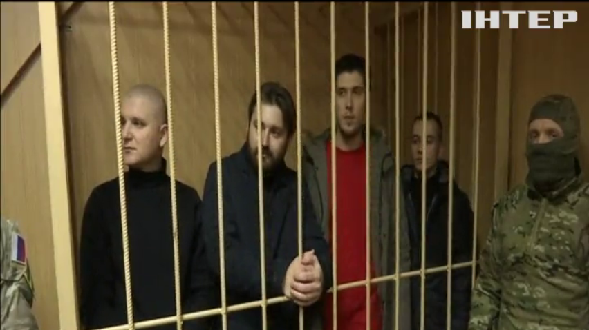 В Росії висунули остаточні звинувачення чотирьом українським морякам