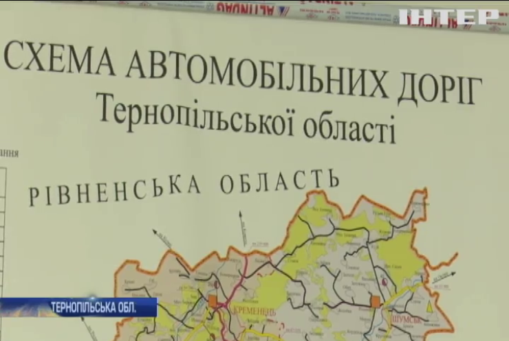 Шляховики Тернопільщини шостий місяць годують селян обіцянками відремонтувати дороги