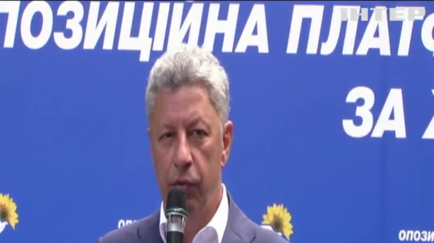 Відновлення промисловості і шлях до миру: лідер "Опозиційної платформи - За життя" Юрій Бойко поспілкувався з жителями Херсону