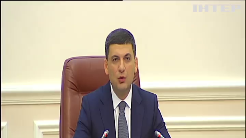 Володимир Гройсман прокоментував ситуацію з завищеними тарифами  Україні
