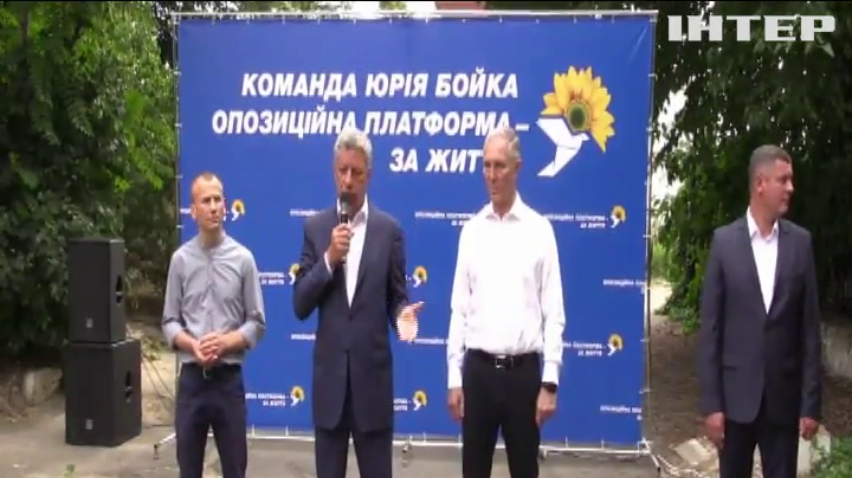 Відновлення промисловості і шлях до миру: лідер "Опозиційної платформи - За життя" Юрій Бойко обговорив із жителями Херсону головні проблеми