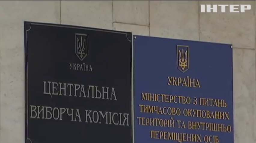 Сотні протестувальників та димові шашки на Майдані: люди протестують проти повернення персон нон ґрата 