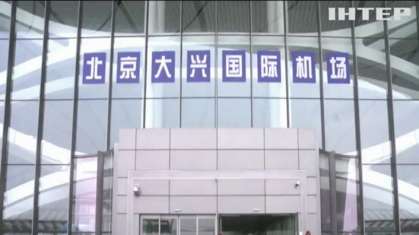 У Китаї завершили будівництво найбільшого у світі аеропорту