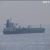 Іранці намагалися захопити нафтовий танкер