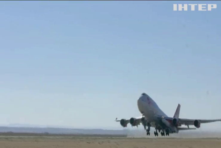 "Virgin Orbit" успішно запустили ракету-носій з літака