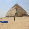 У Єгипті відкрили для відвідувачів дві стародавні піраміди