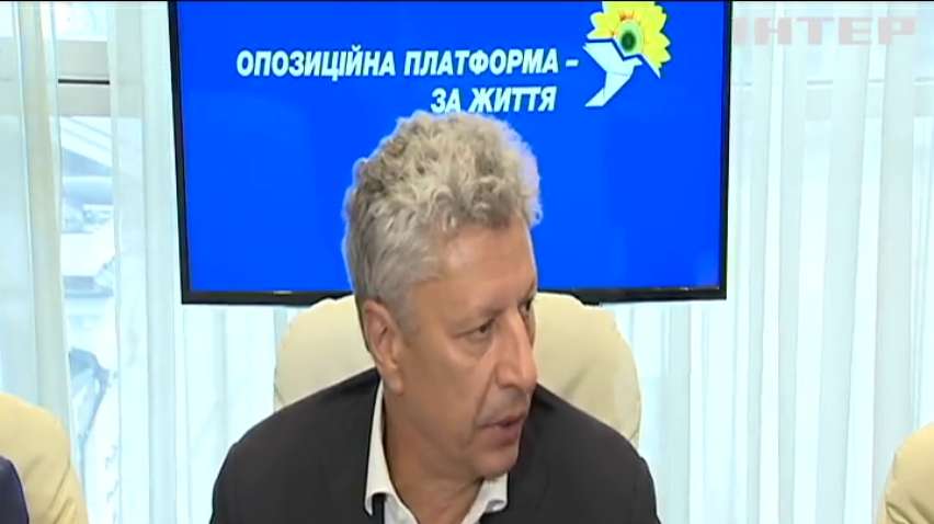 Співголова "Опозиційної платформи - За життя" Юрій Бойко обговорив завдання політсили з кандидатами у мажоритарних округах