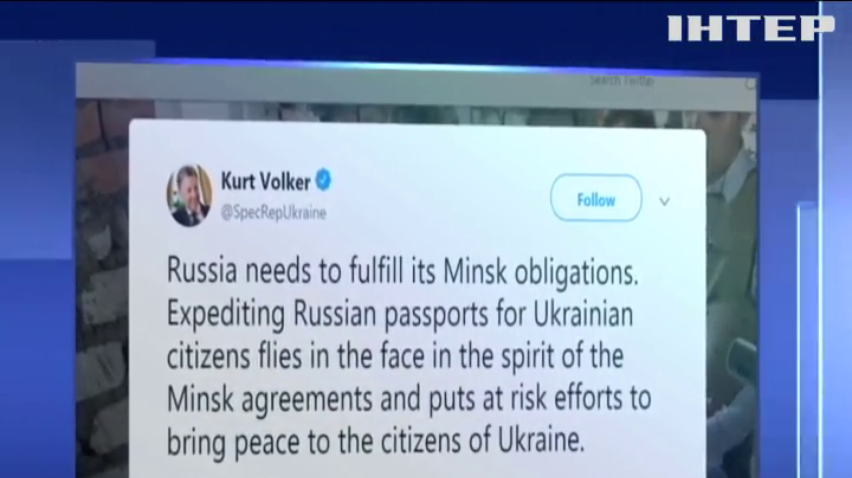 Паспортизація Донбасу загрожує Мінському процесу - Курт Волкер