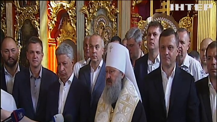 У Києво-Печерській Лаврі віряни УПЦ провели молебень за мир в Україні