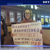 У Росії жорстоко вбили активістку, яка підтримувала Україну