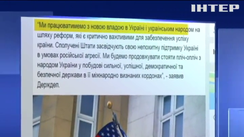 США вітають Україну з проведенням демократичних парламентських виборів