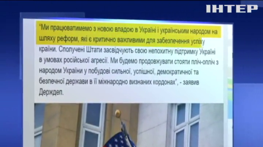 США привітали Україну із проведенням демократичних виборів