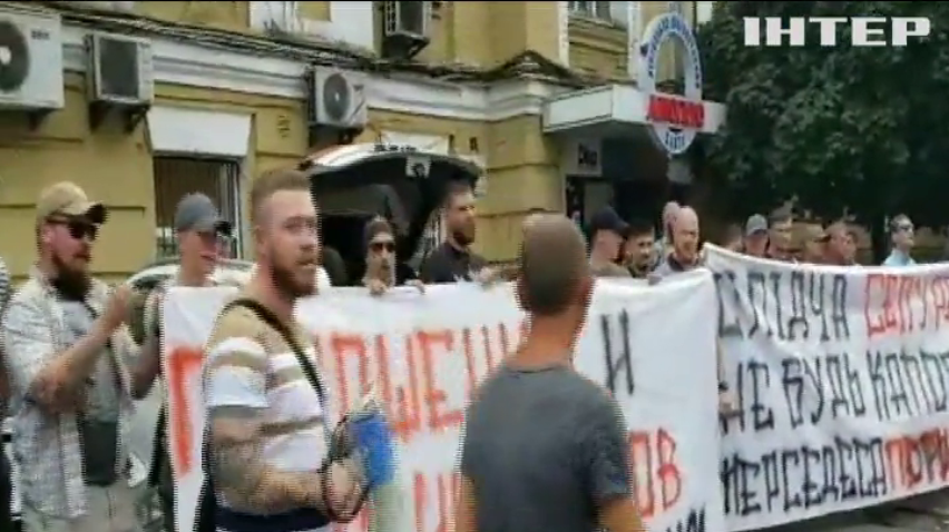"Порошенка - за ґрати, Одіссею - медаль": колишні учасники АТО вийшли підтримати побратима