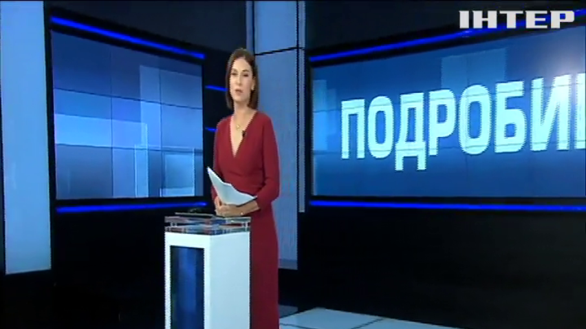 ПОДРОБНОСТИ за 2019-07-29 20:00  