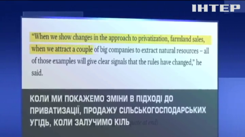 "Опозиційна платформа - За життя": скасування мораторію на продаж землі зруйнує українську економіку