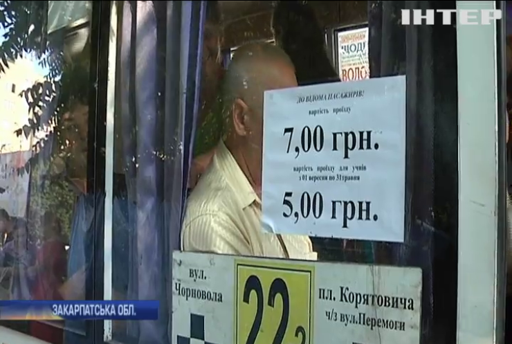 Як у столиці: ужгородців "порадували" цінами на маршрутки