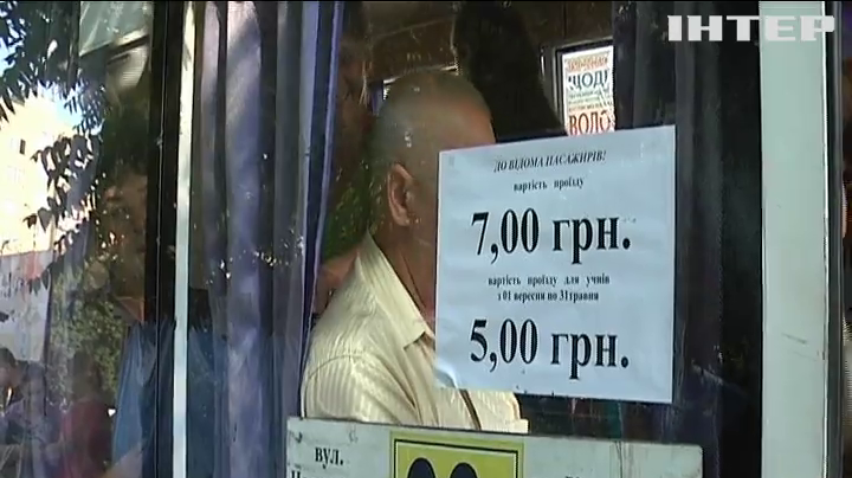 Як у столиці: ужгородців "порадували" цінами на маршрутки