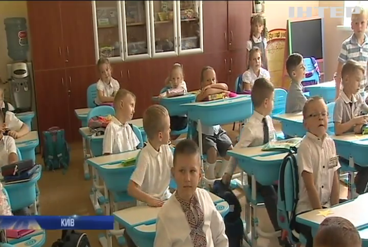 Бургери та боротьба з булінгом: українськіх школярів чекають нововведення