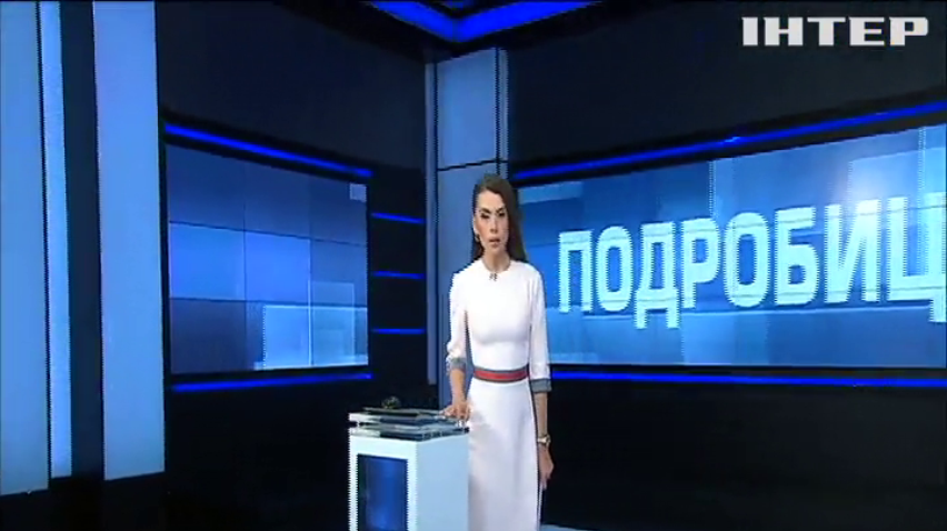 ПОДРОБНОСТИ за 2019-08-03 20:00