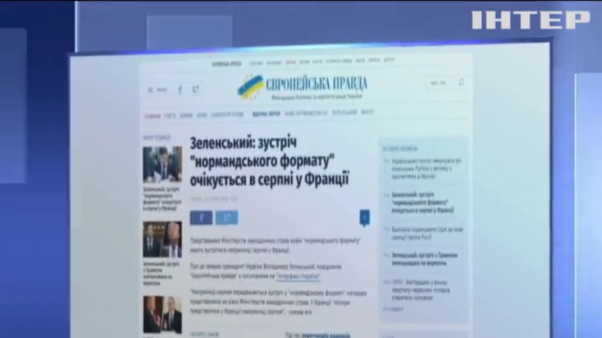 Україна готується до переговорів у Нормандському форматі - Володимир Зеленський