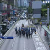 Протести у Гонконзі: поліцію закидували пляшками з водою та камінням