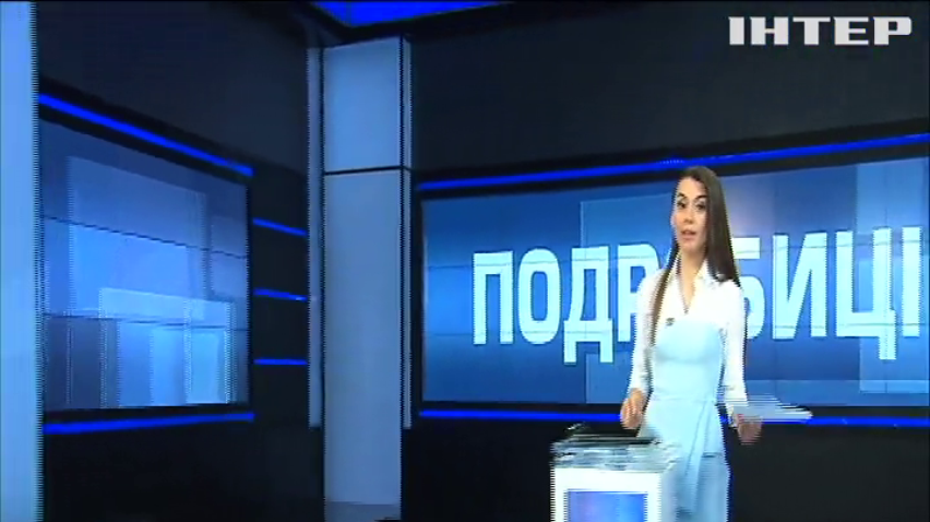 ПОДРОБНОСТИ за 2019-08-06 20:00
