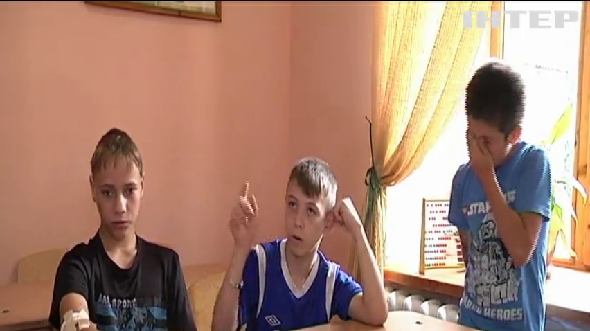 На Закарпатті "педагоги" знущались з вихованців дитячого притулку