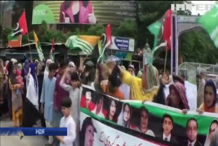 Акції протесту у Кашмірі: поліція затримала сотні мітингарів