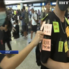 Аеропорт Гонгконга заблокували протестуючі