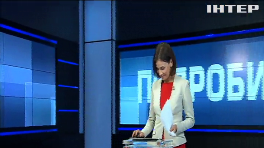 ПОДРОБНОСТИ за 2019-08-09 20:00