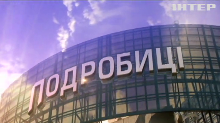 ПОДРОБНОСТИ за 2019-08-11 20:00
