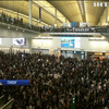 Масові протести: аеропорт Гонконга скасував усі рейси 
